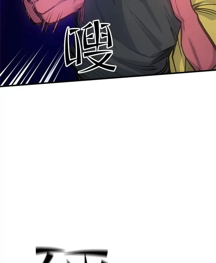 74.下毒 第27页