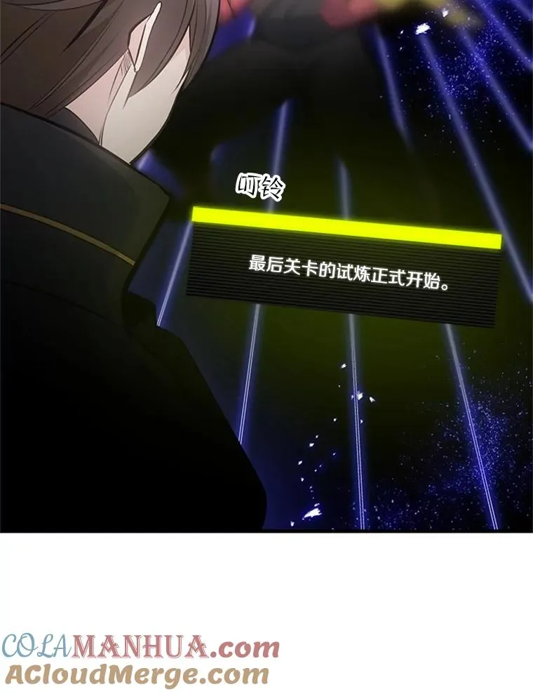 75.最后一间房 第109页