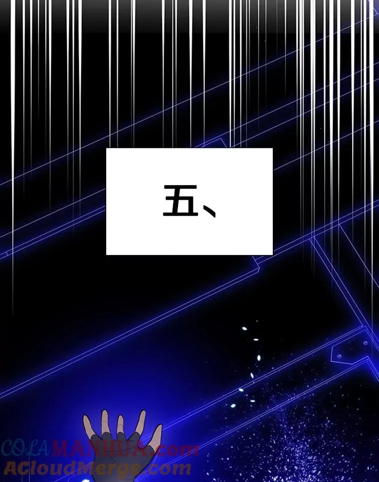 78.致命一击 第29页
