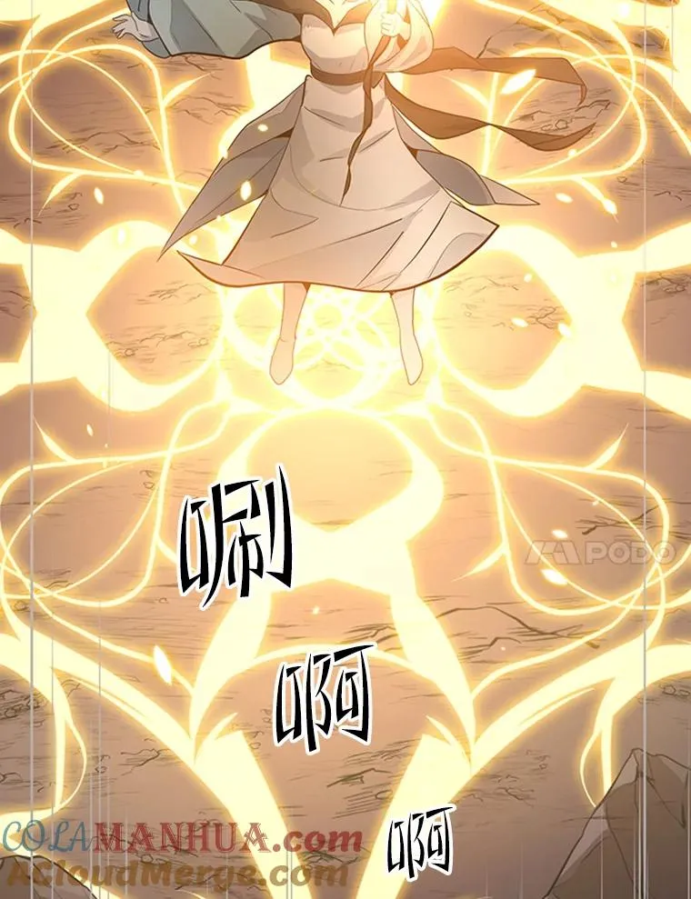 99.成功逼出二重身 第65页