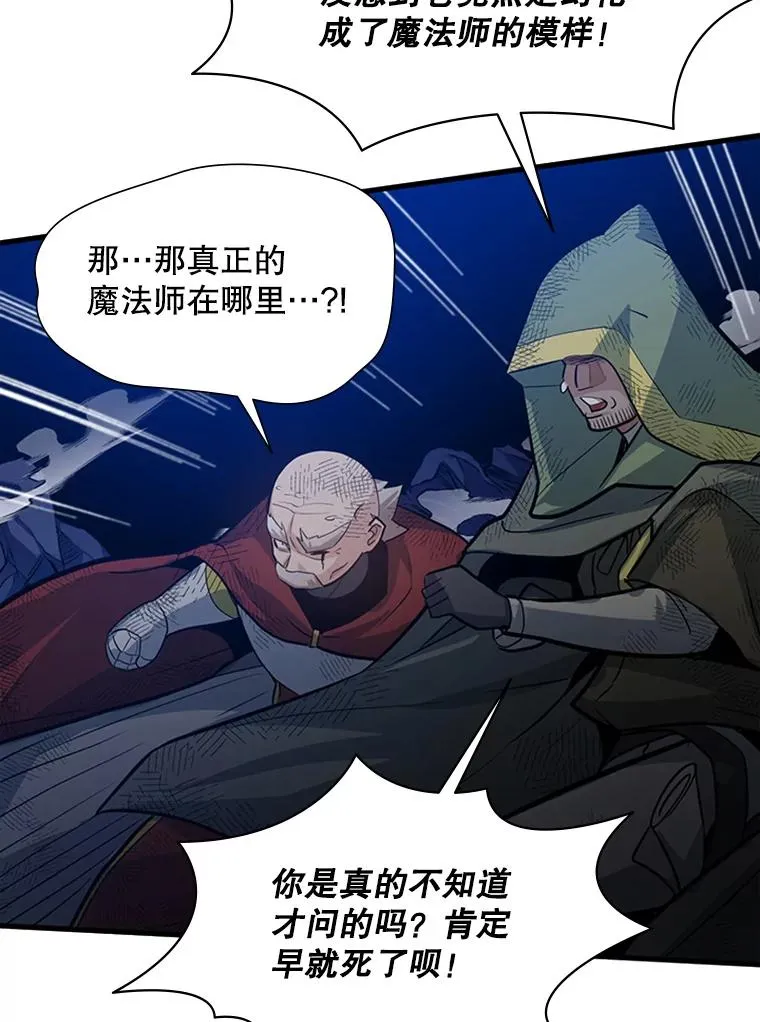 101.另一个二重身 第40页