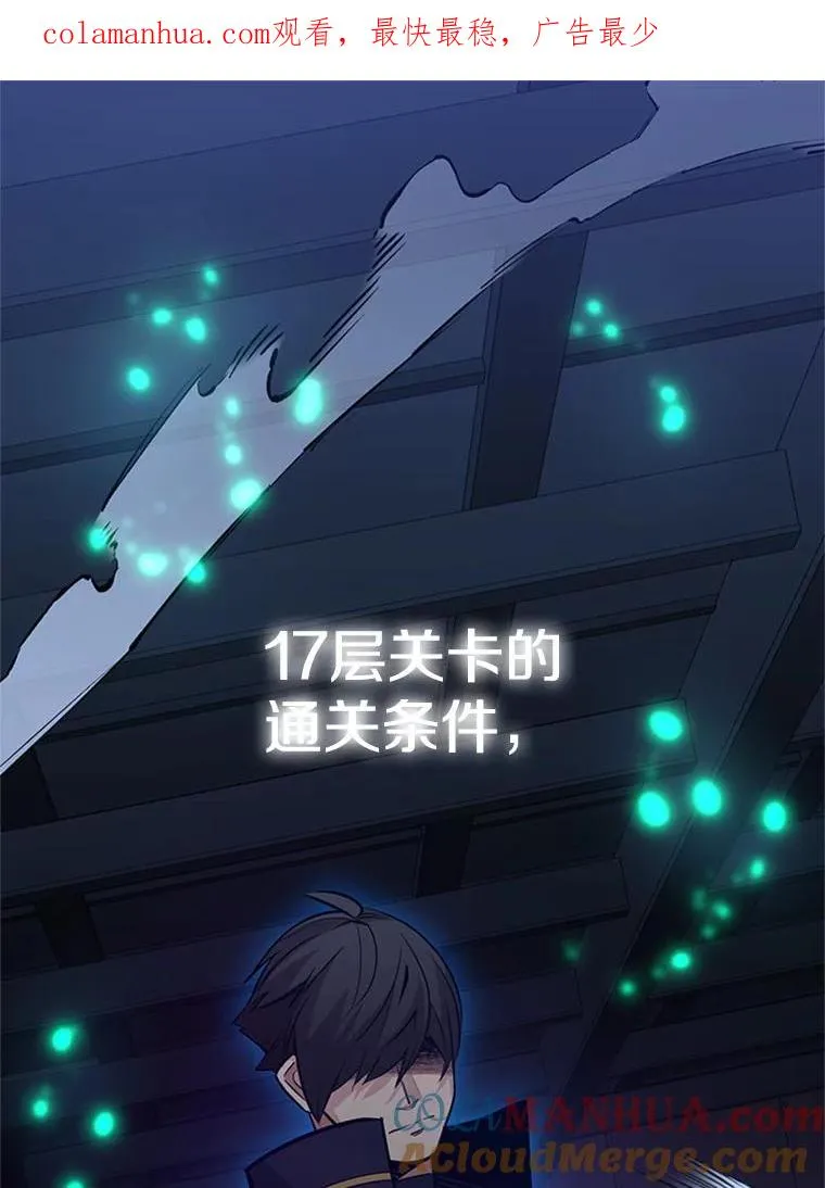 106.等待的时间 第1页
