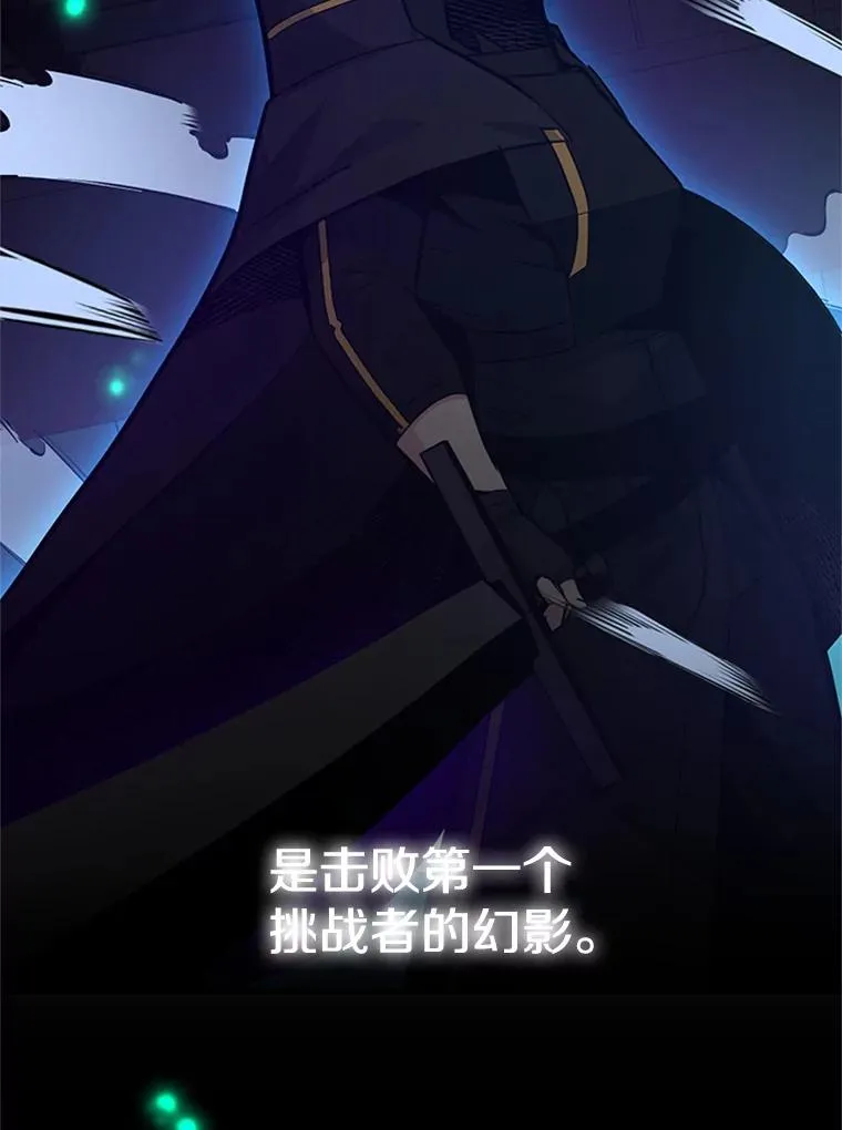 106.等待的时间 第2页