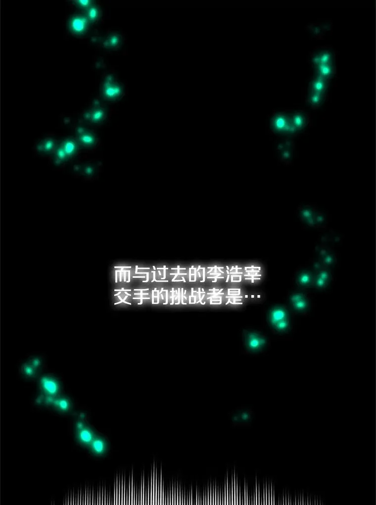 106.等待的时间 第3页