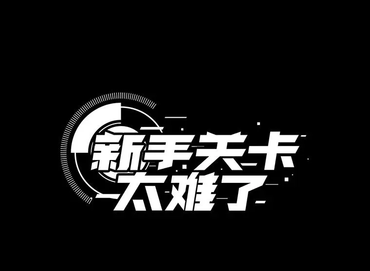 106.等待的时间 第6页
