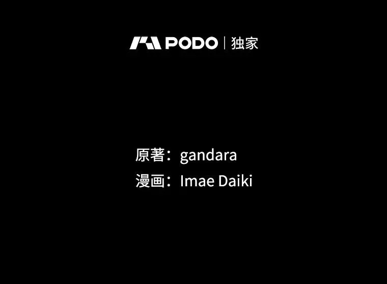 106.等待的时间 第7页