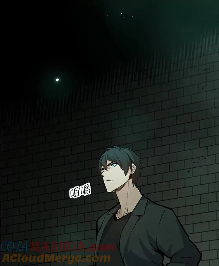 106.等待的时间 第9页