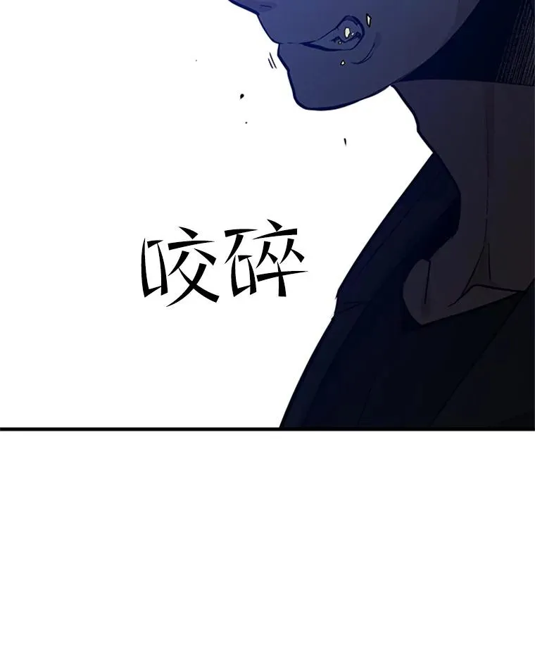 106.等待的时间 第16页