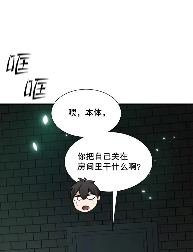 106.等待的时间 第19页