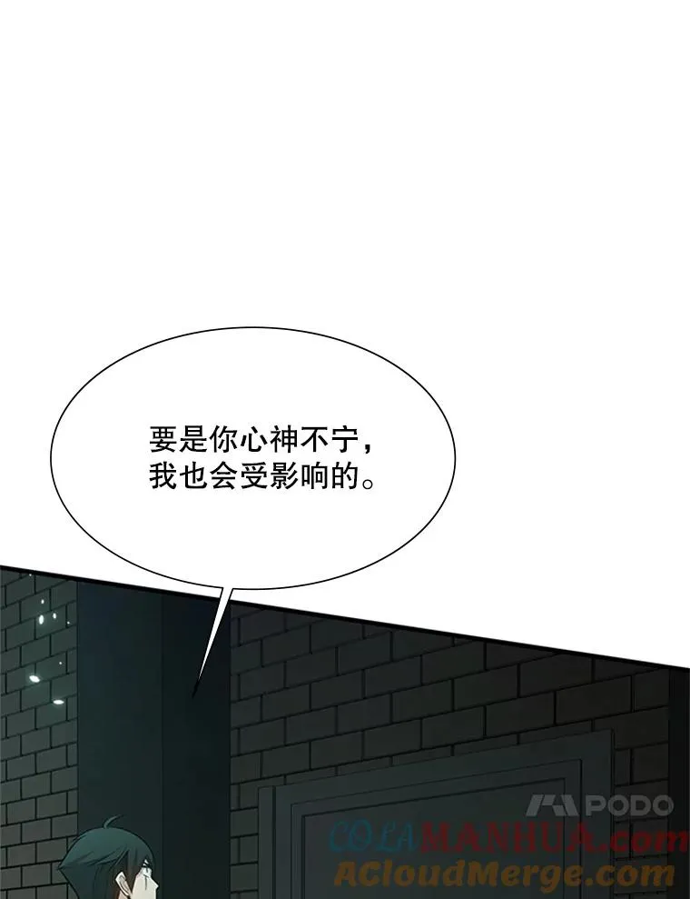 106.等待的时间 第21页