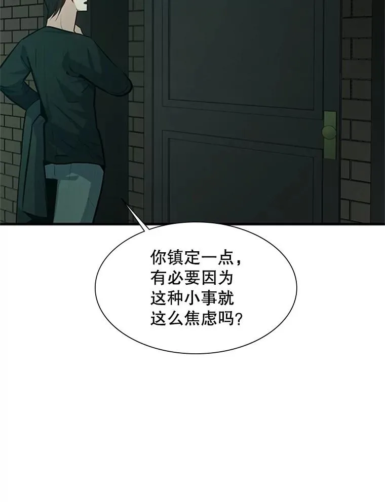 106.等待的时间 第22页
