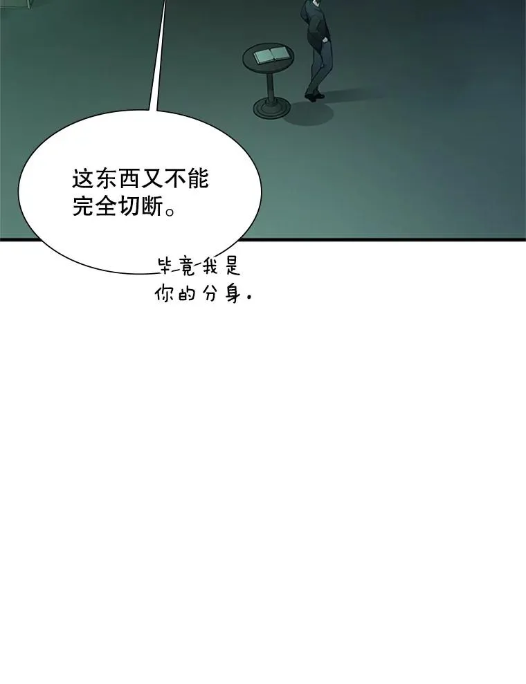 106.等待的时间 第24页