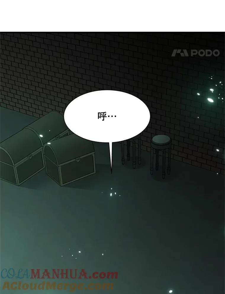 106.等待的时间 第25页
