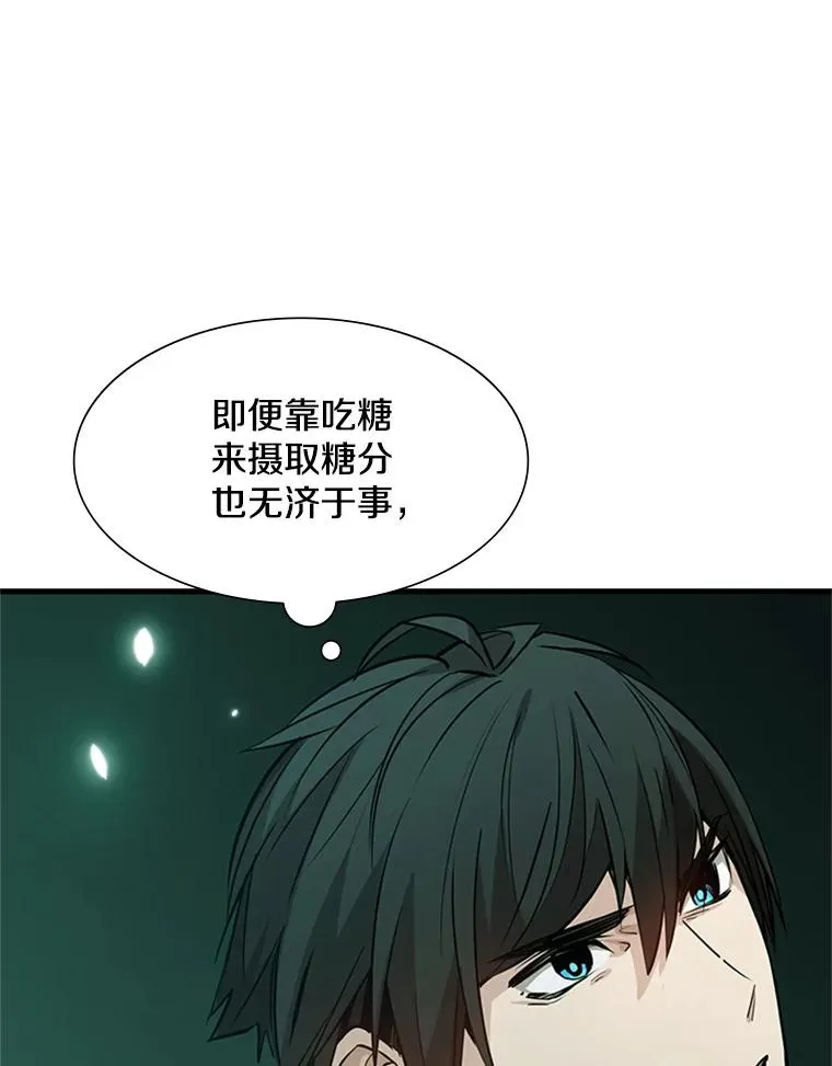 106.等待的时间 第27页
