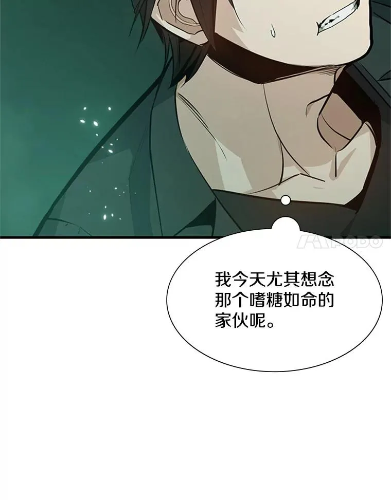 106.等待的时间 第28页