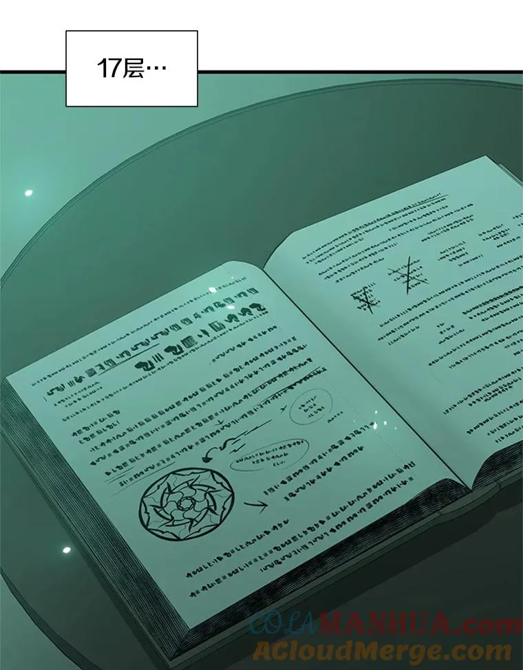 106.等待的时间 第33页