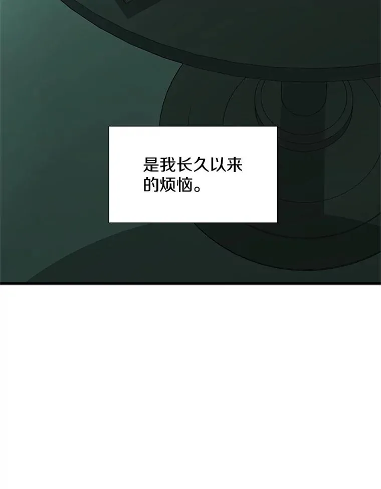 106.等待的时间 第34页