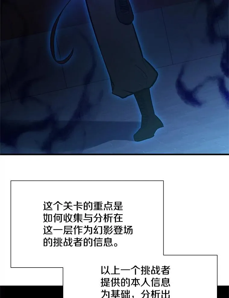 106.等待的时间 第36页