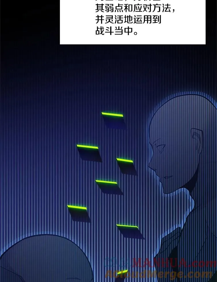 106.等待的时间 第37页