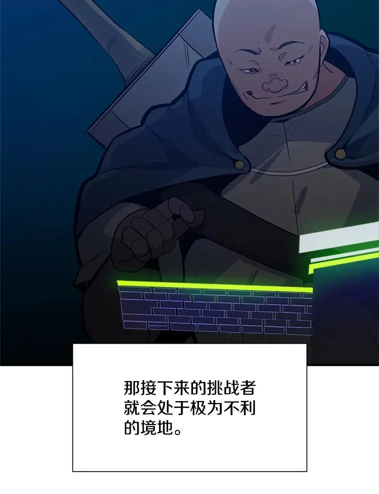 106.等待的时间 第40页