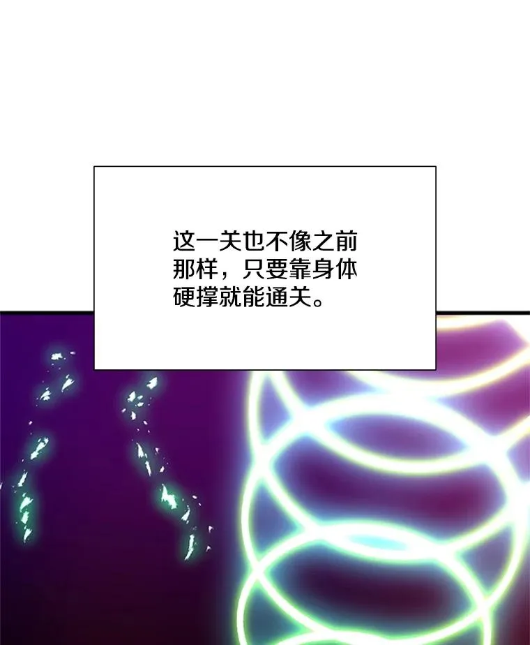 106.等待的时间 第43页