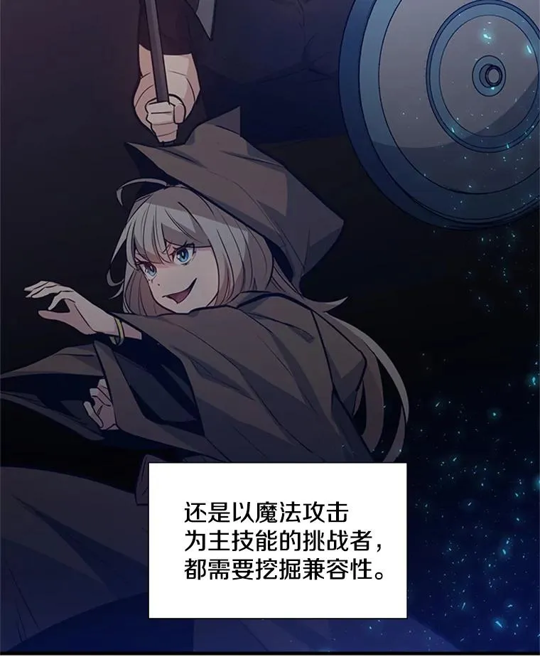 106.等待的时间 第47页