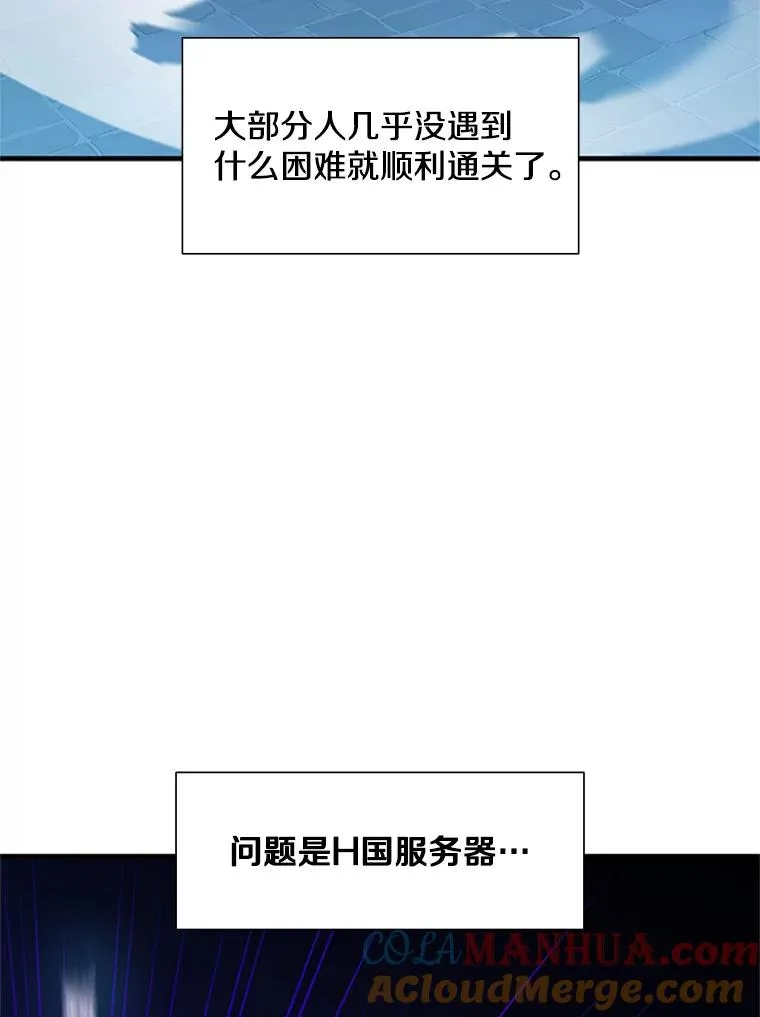 106.等待的时间 第53页