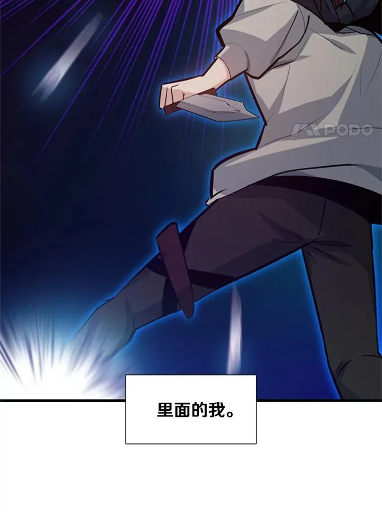 106.等待的时间 第55页