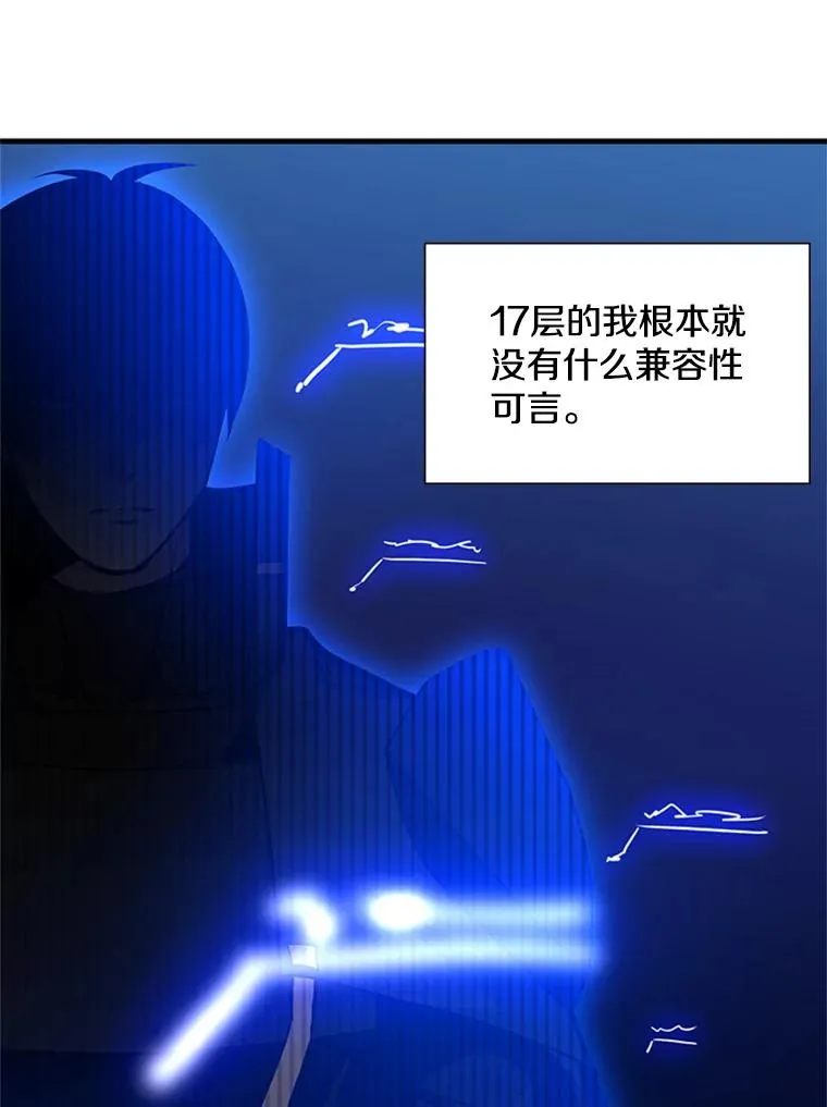 106.等待的时间 第56页