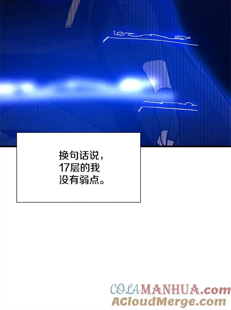 106.等待的时间 第57页