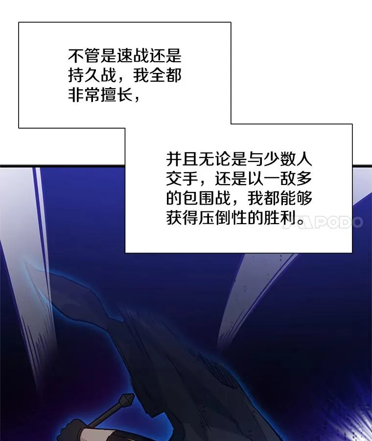106.等待的时间 第58页