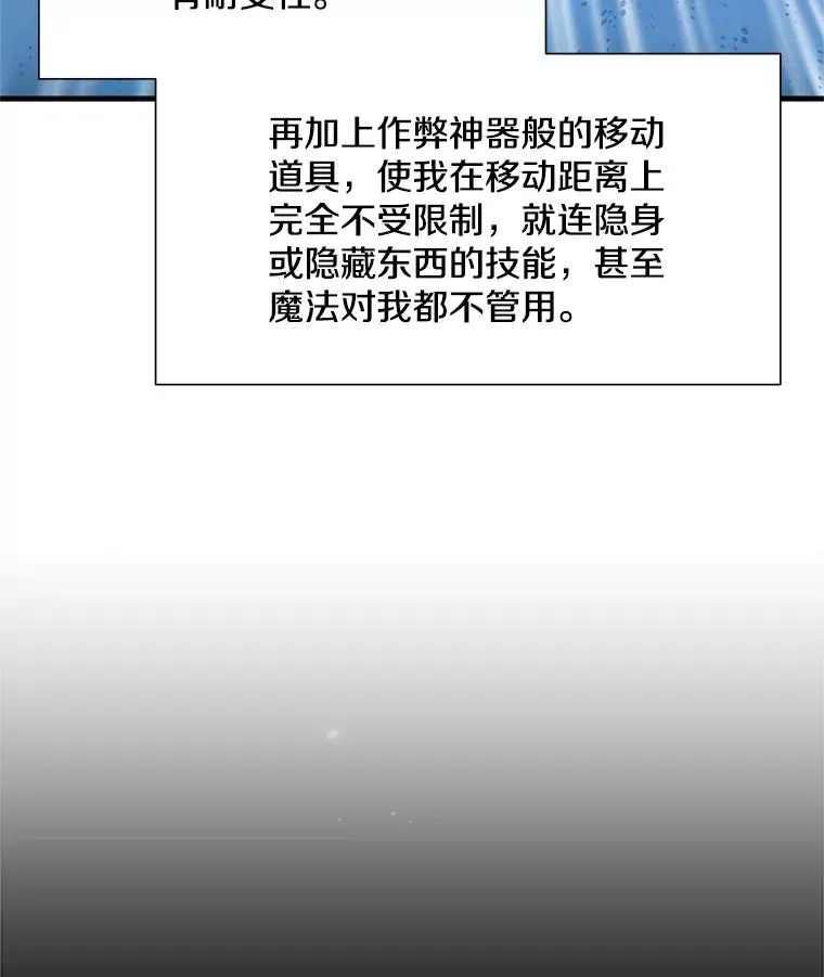 106.等待的时间 第60页