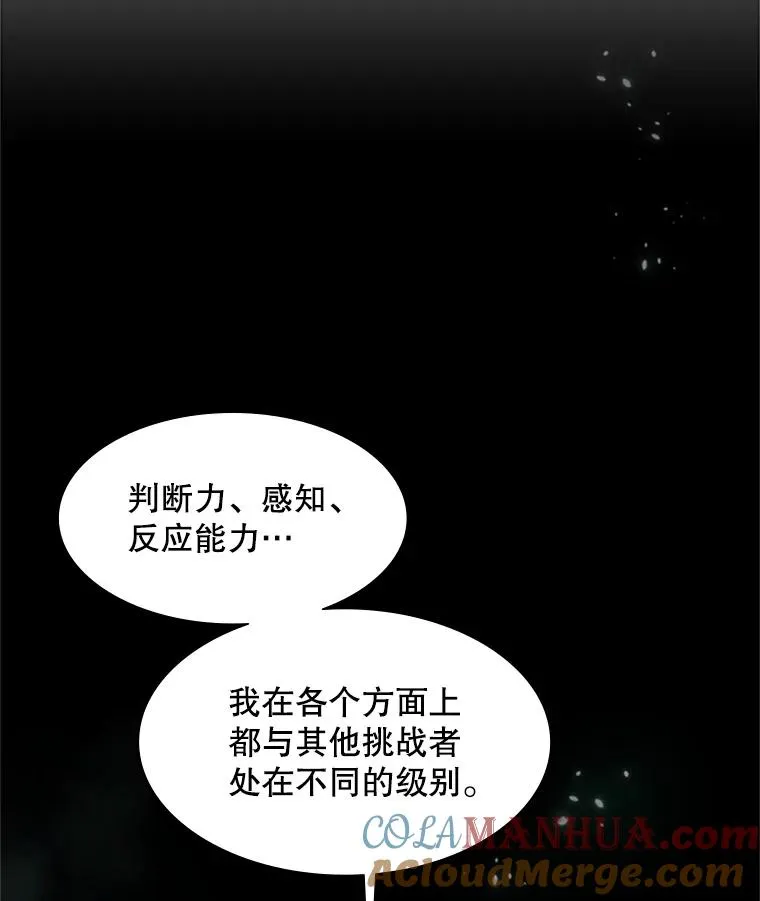 106.等待的时间 第61页