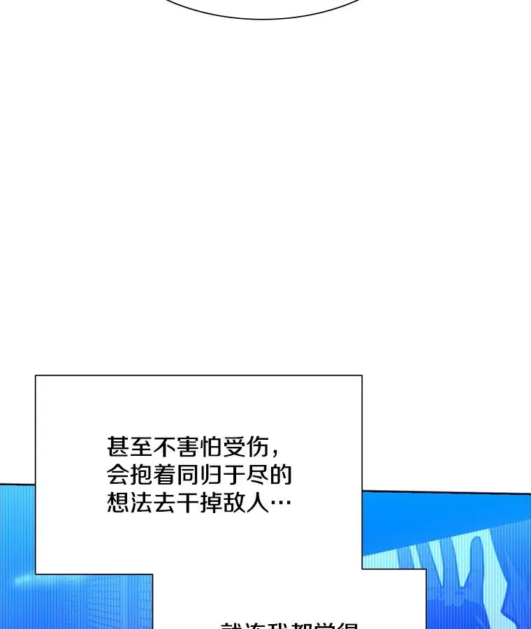 106.等待的时间 第63页