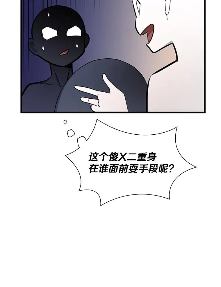 106.等待的时间 第67页