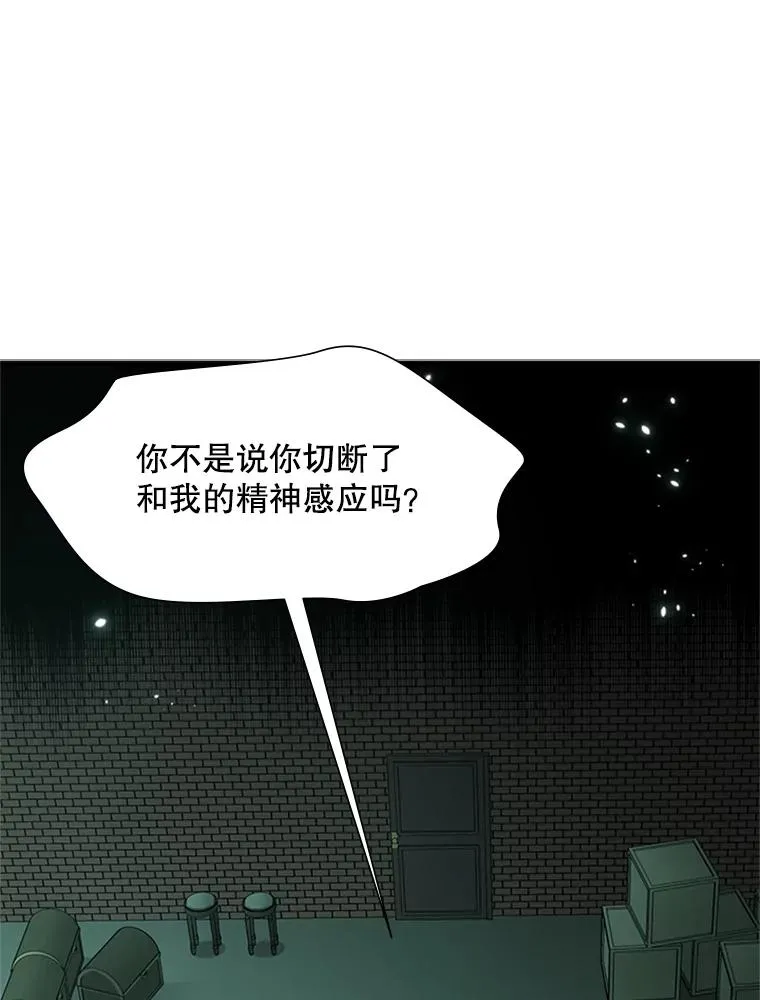 106.等待的时间 第74页