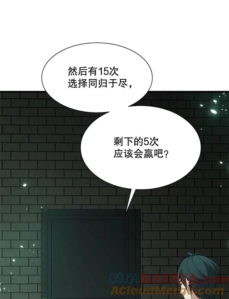 106.等待的时间 第81页