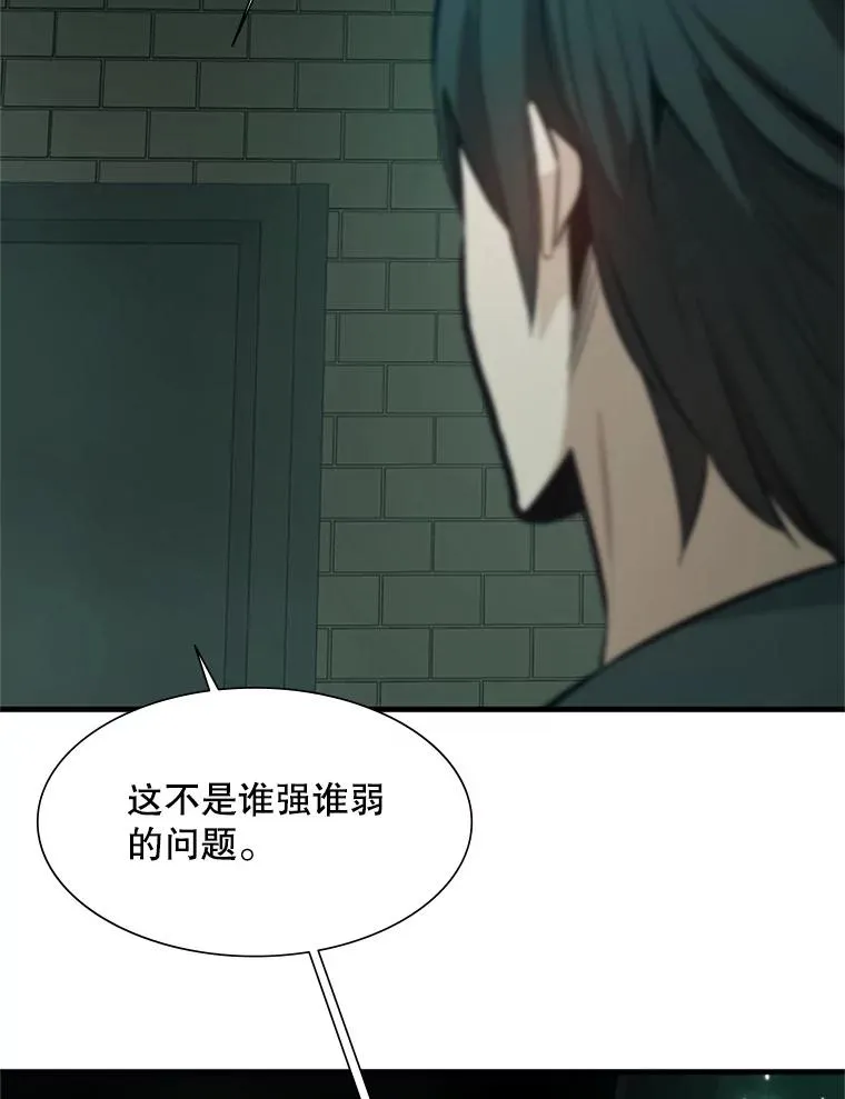 106.等待的时间 第84页