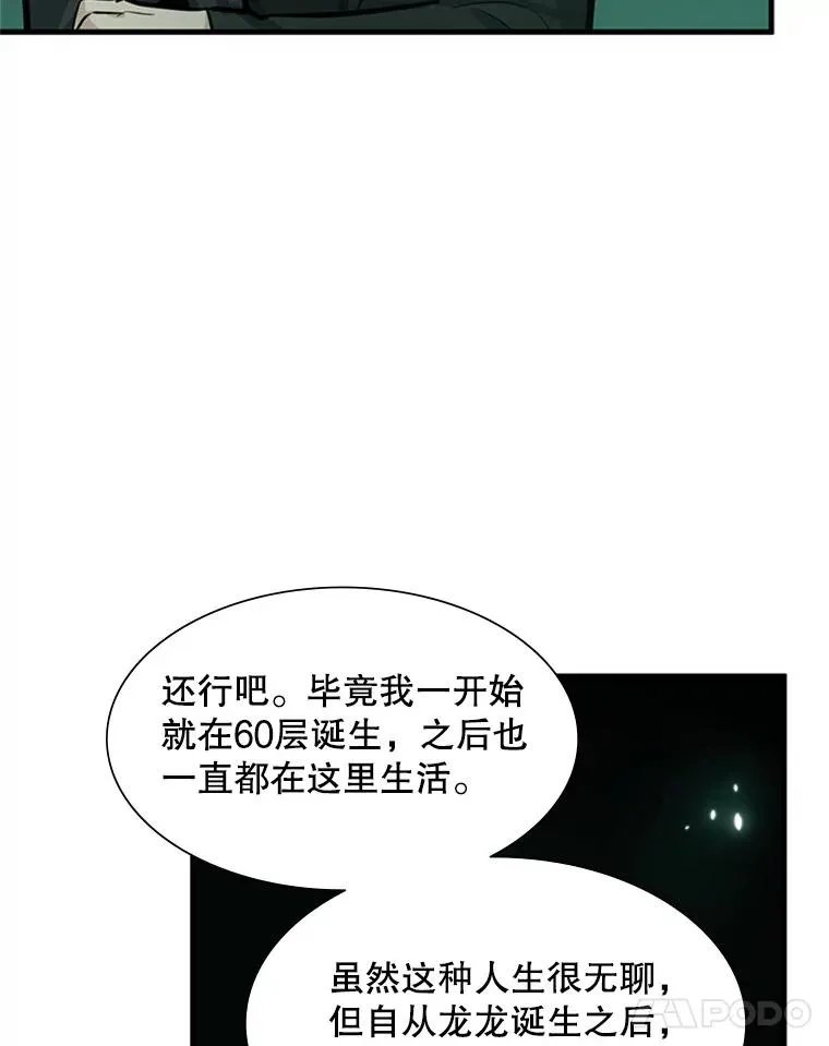 106.等待的时间 第92页