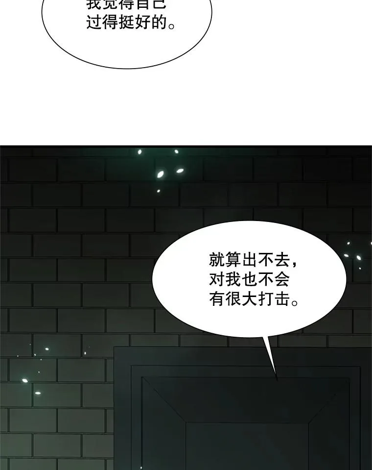 106.等待的时间 第94页