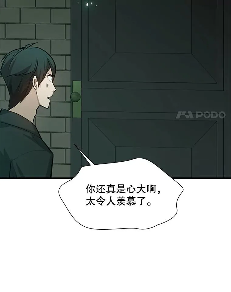 106.等待的时间 第95页