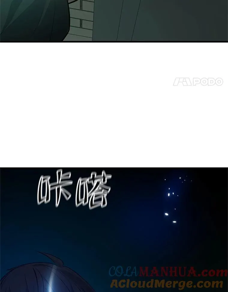 106.等待的时间 第105页