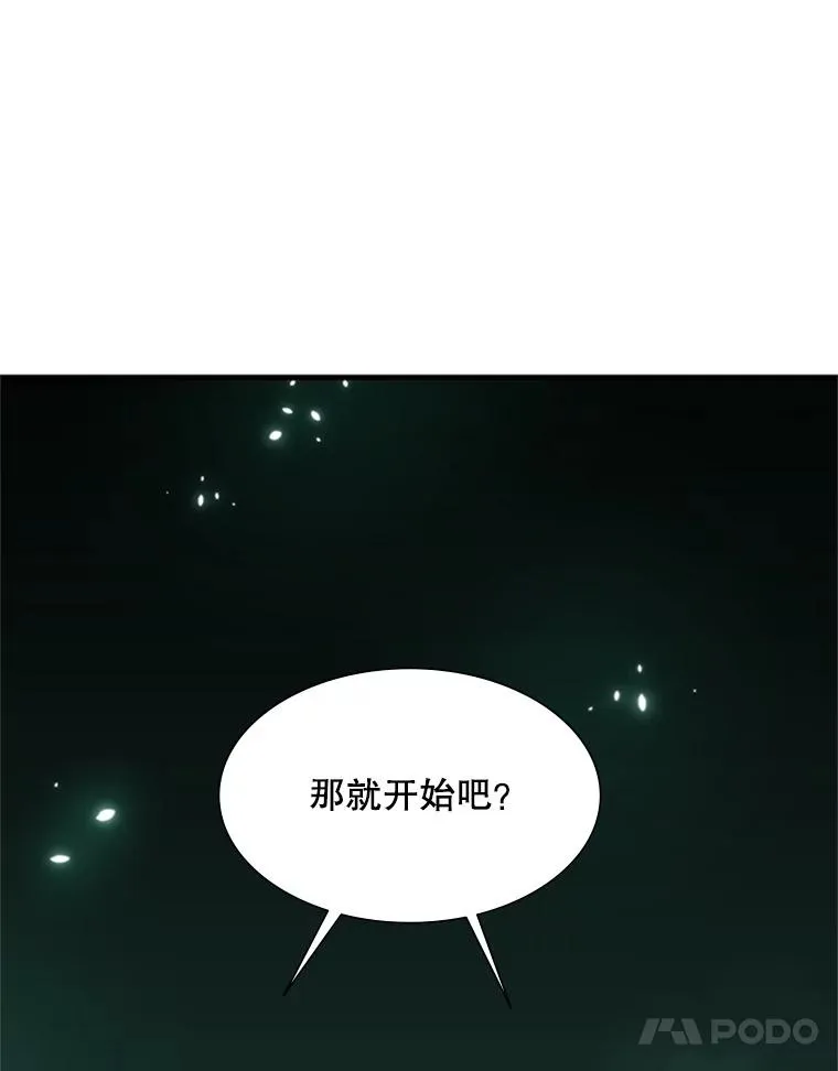 106.等待的时间 第111页