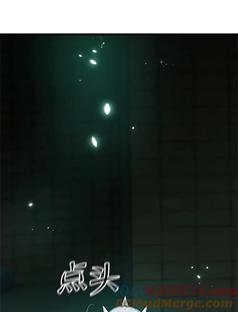 106.等待的时间 第113页