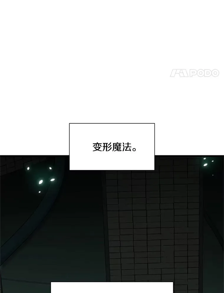 106.等待的时间 第115页