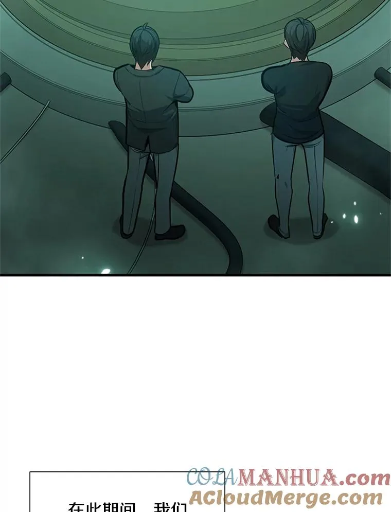 106.等待的时间 第117页