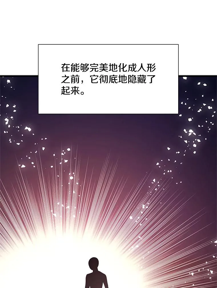 106.等待的时间 第120页