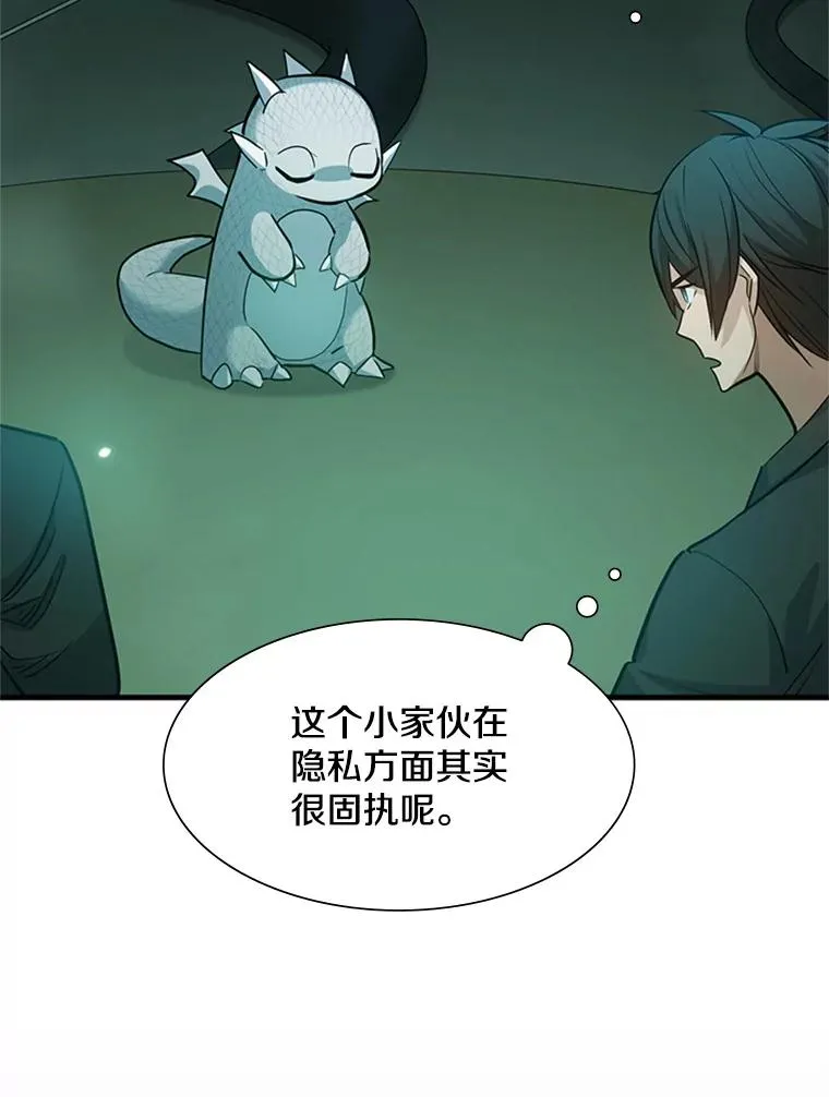 106.等待的时间 第123页