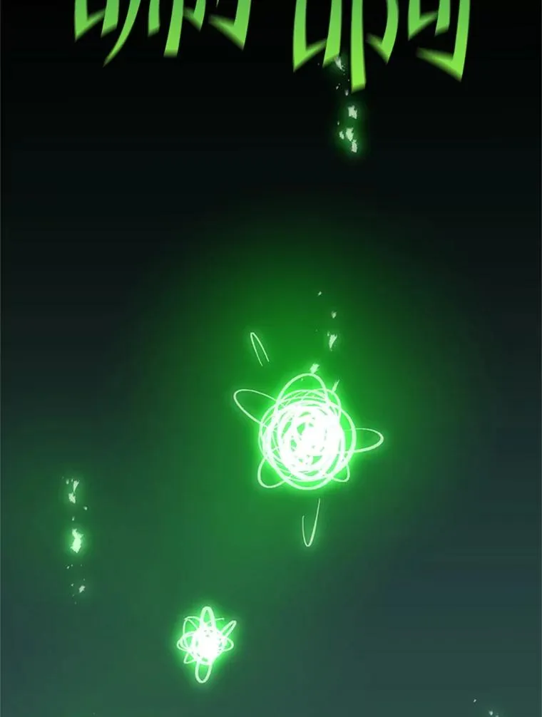 106.等待的时间 第126页