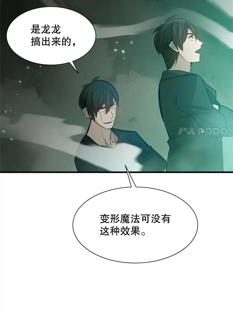 106.等待的时间 第131页